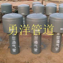 鹽山縣勇洋管道配件廠 專注管道設(shè)備供應(yīng)，鑄就工業(yè)流通堅(jiān)實(shí)后盾